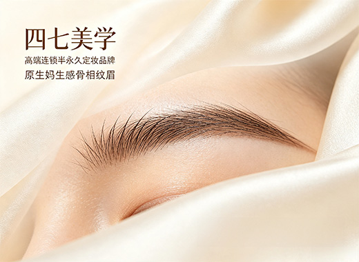 梅州纹眉